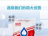 建筑速溶胶粉有什么具体作用呢？