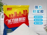 可再分散性胶粉在砂浆产品中的作用（2）